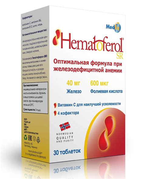 ГЕМАТОФЕРОЛ-СР таблетки N30 Мед-эк НОРВЕГИЯ: купить в Белгороде по цене ...