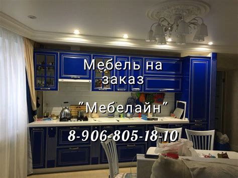 Мебель на заказ Екатеринбург