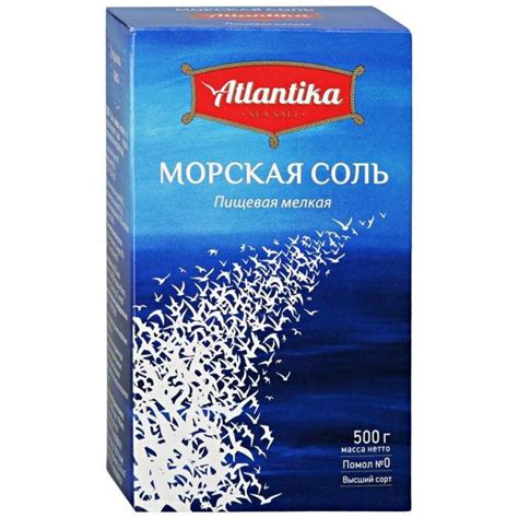 Соль Атлантика пищевая морская мелкая 500 гр (упаковка 20 шт) оптом ...