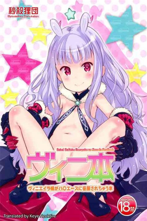 Artist Saeki Tatsuya Nhentai Hentai Doujinshi And Manga