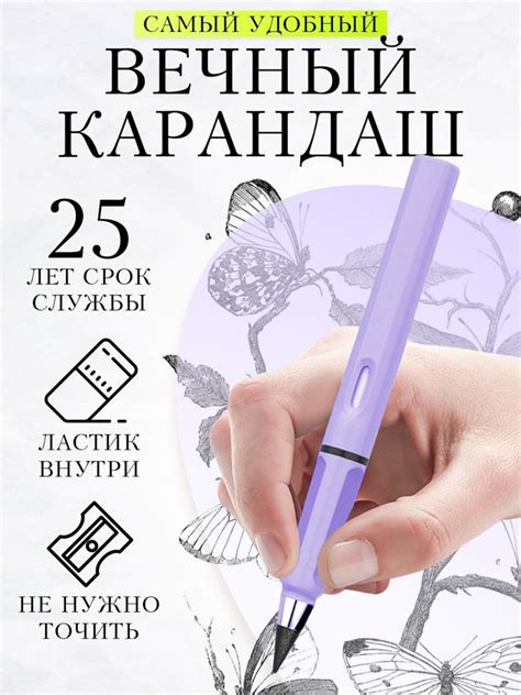 Бесконечные чёрные и цветные карандаши, вечный карандаш, с ластиком, HB ...