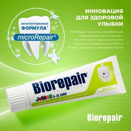 Biorepair - купить товары бренда Biorepair, официальный каталог на ...