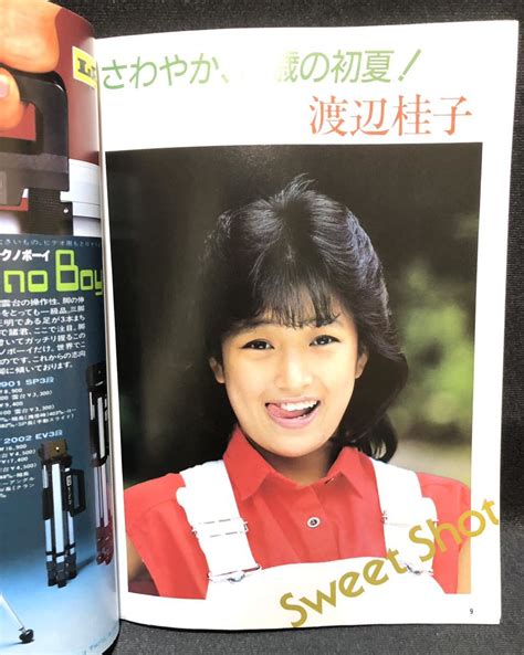 【やや傷や汚れあり】【月刊カメラマン 1984年7月号】表紙 グラビア 渡辺桂子 松本友里 松田聖子 岡田有希子 早見優 小泉今日子 B5