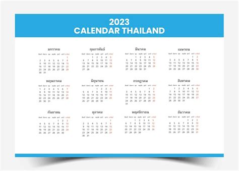 premium vector calendar   thailand language week starts