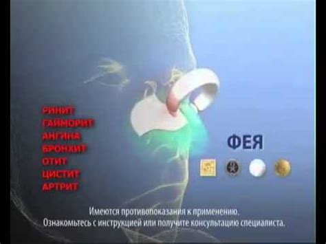 Фея УТЛ 01 аппарат магнитотерапии - YouTube