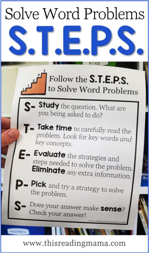 Solve Word Problems With Steps This Reading Mama