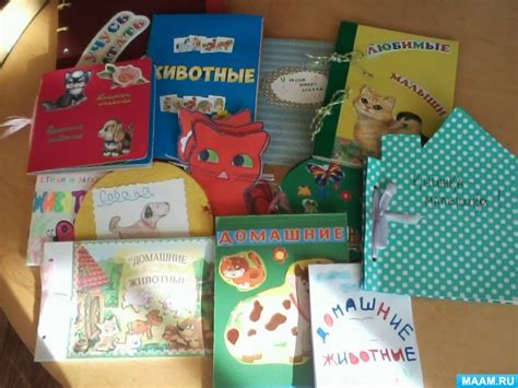 Книжки-малышки «Домашние животные» (29 фото). Воспитателям детских ...