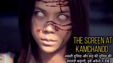 THE SCREEN AT KAMCHANOD Thai Horror Movie Explained In Hindi Thai