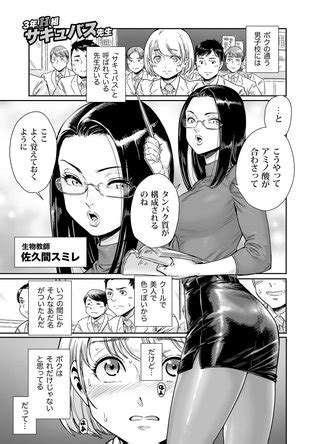 Anime Futanari Set Luscious Hentai Manga Porn