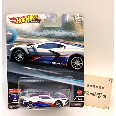 現貨 風火輪 Hot Wheels Premium 汽車文化 科爾維特 Corvette C8 R 跑車 蝦皮購物