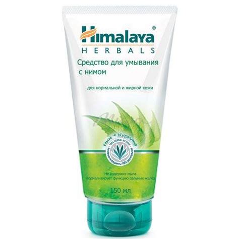 Пенки и гели для умывания купить в Минске