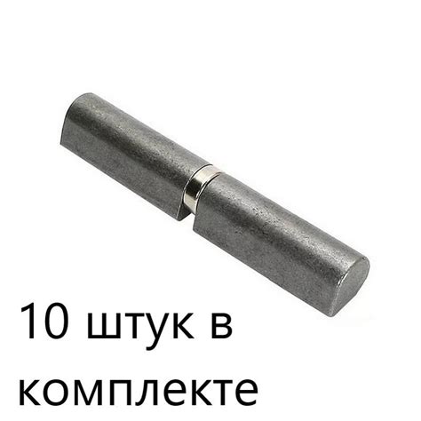 Петля гаражная каплевидная 20х140 мм с подшипником, без покрытия (10 ...