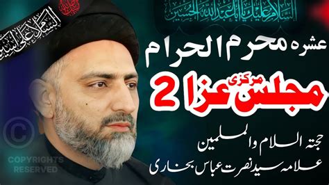 2 Muharram Majlis Ashra Muharram Ul Haram 20231445 Allama Nusrat