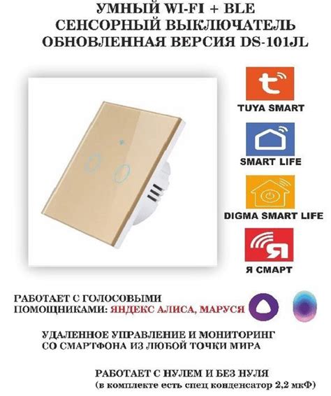 Выключатель Tuya, клавиш 2 шт, монтаж Скрытый - купить с доставкой по ...