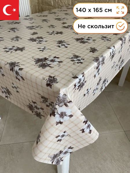 Клеенка в упаковке ЭКОНОМ, размер 140х165 купить на OZON по низкой цене ...