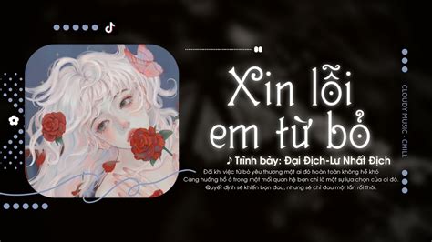 Vietsub Hot Tiktok Xin L I Em T B I Ch L Nh T Ch Nh C Douyin