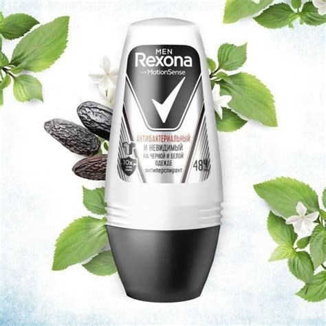 Дезодорант антиперспирант мужской шариковый Rexona Men ...