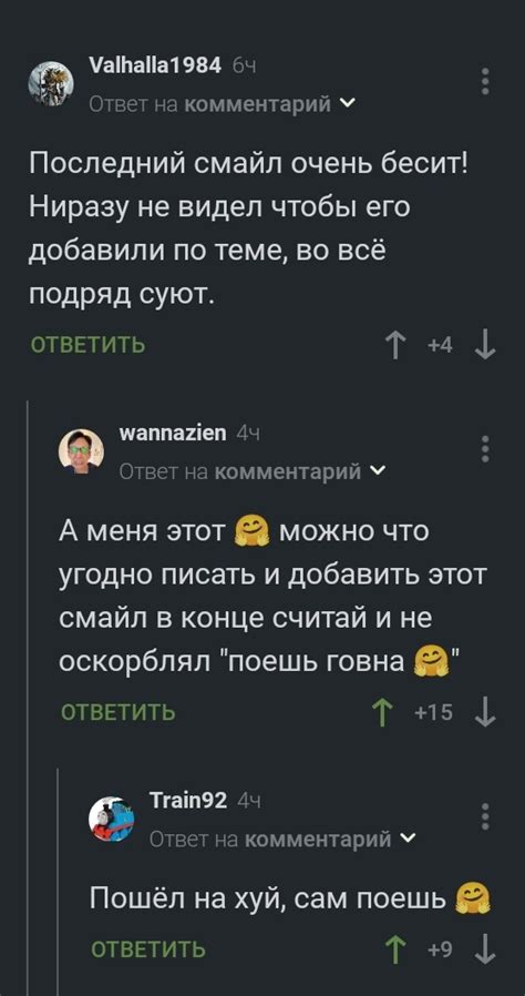 Азы деловой переписки | Пикабу