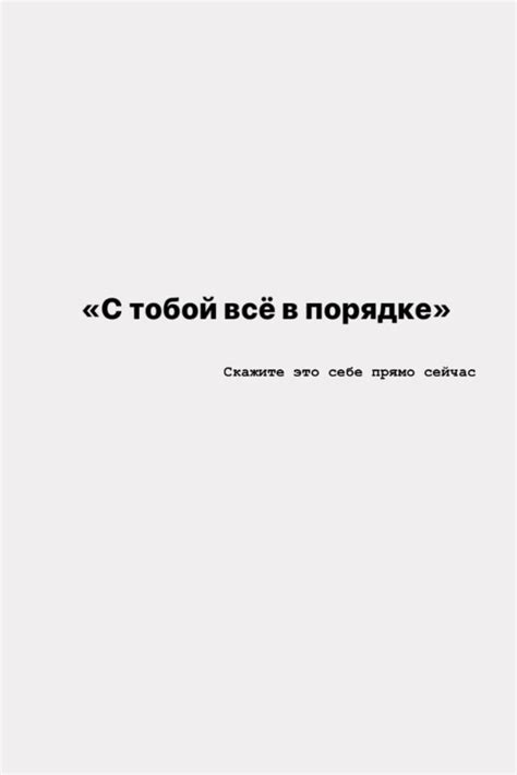 с тобой все в порядке | Math, Math equations, Txt