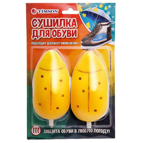 Электрическая сушилка для обуви Тимсон - купить в интернет-магазине Novex