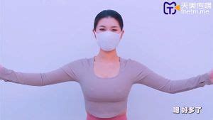 Watch 瑜伽裤子 Eee Rrrrrrrrrrr Pov Porn SpankBang