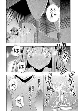 Parallel Paradise Luscious Hentai Manga Porn