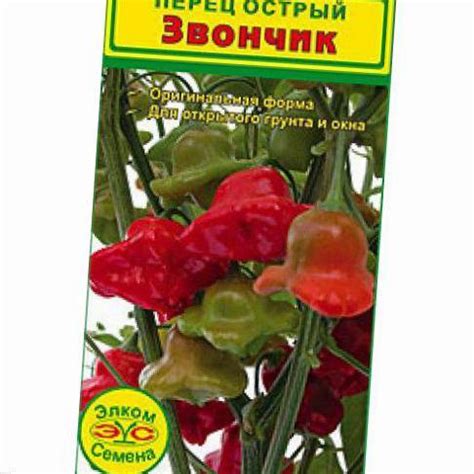 Перец колокольчик: как выращивать горький красный овощ, характеристика ...