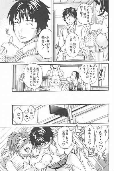 COMIC Penguin Celeb Nhentai Hentai Doujinshi And Manga