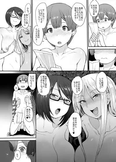 Tsuyoi Otoko Ni Naritakute Nhentai Hentai Doujinshi And Manga