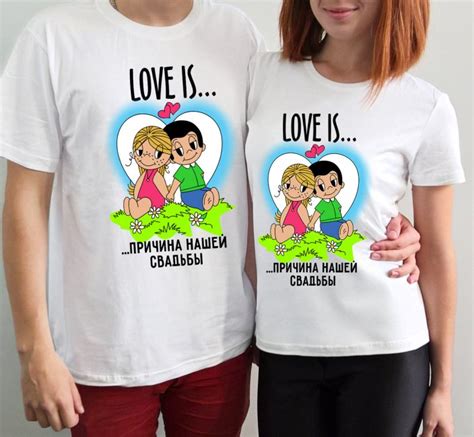 Парные футболки для молодоженов: как выбрать?