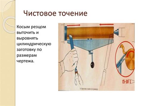 Технология точения древесины на токарном станке. Токарный станок по ...