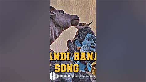 Mujhko Nandi Bana Le New Song Bhole Baba Song Nandi Baba New