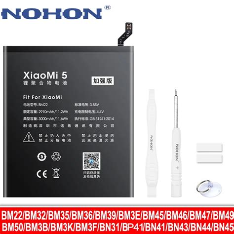 Nohon Bm47 Bp41 Bm46 Bn43 Bn41 Bn31 Bm36 Bm39 Bm22 Bm3e Bm35 Bm45 Bm49 ...