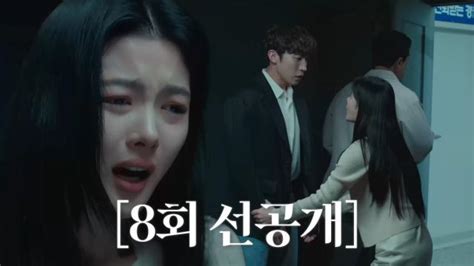 마이 데몬 8회 선공개 “나 정구원한테 가야 해” 김유정 칼에 찔린 송강 소식에 만나게 해달라 애원↘ Sbs