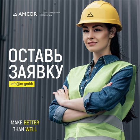 Горелки HEC для установок извлечения серы | AMCOR