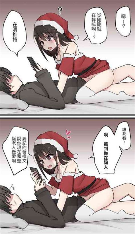 Language Chinese Nhentai Hentai Doujinshi And Manga