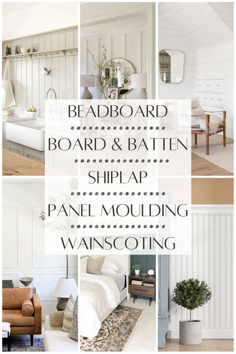 Wood Wall Treatments: Beadboard vs Board & Batten vs Shiplap vs Panel ...