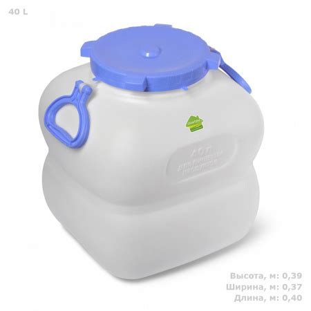 Бидон (фляга) 40 литров со склада в г. Москве в наличии от производителя