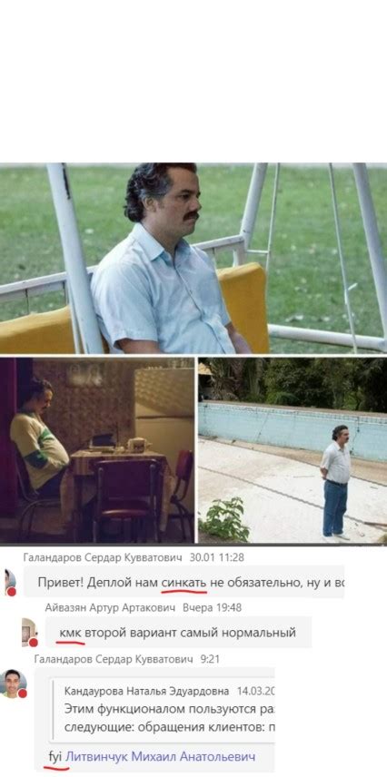 Создать мем "грустный эскобар мем, мемы про пабло эскобара, мем с пабло ...