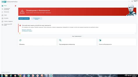Антивирус PRO32 Total Security - «Впечатления об антивирусе PRO32 Total ...