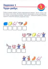 Грамматика подготовительная
