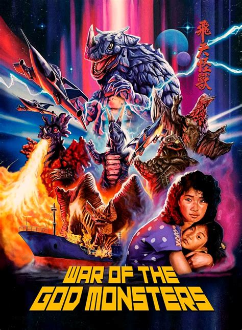 War of the God Monsters | aka The Flying Monster (1985) Review ...