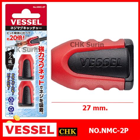 VESSEL ปลอกแม่เหล็ก 2ตัวชุด NMC-2P คุณภาพญี่ปุ่น Made in China | Shopee ...