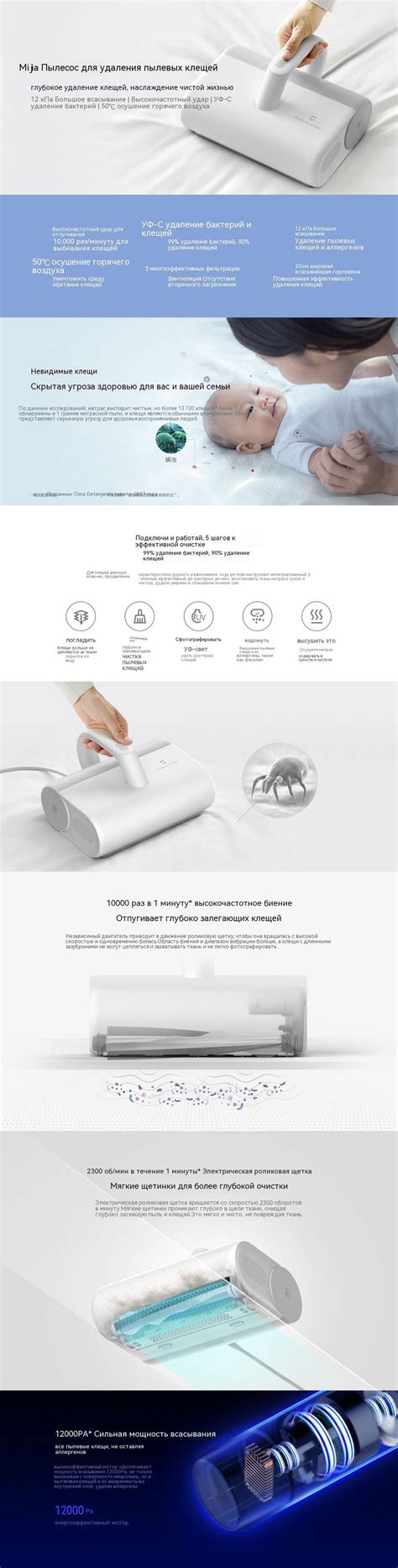Пылесос для удаления пылевого клеща Xiaomi MJCMY01DY-, белый - купить ...