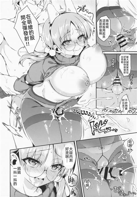 Night Shower Sex Page Nhentai Hentai Doujinshi And Manga