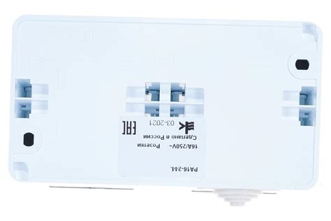 Блок Systeme Electric ОП Этюд IP44 белая, 2-местая розетка с ...