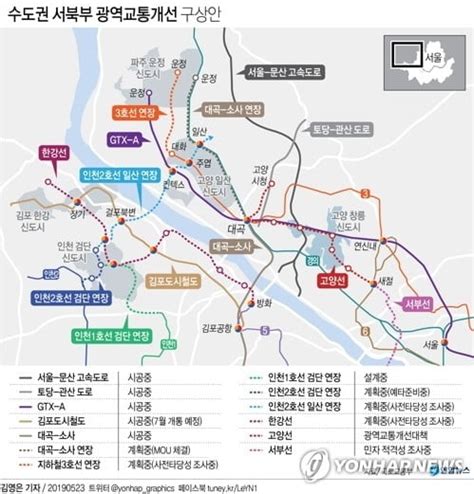 인천 지하철 2호선 김포 거쳐 일산까지 연결 추진 한경닷컴