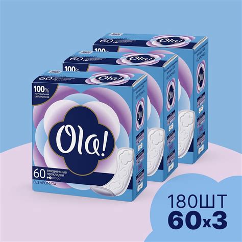 Ежедневные мягкие прокладки Ola! без аромата, 180 шт. (3 уп. х 60 ...