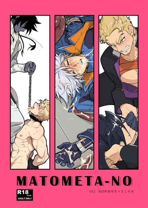 MATOMETA NO Nhentai Hentai Doujinshi And Manga