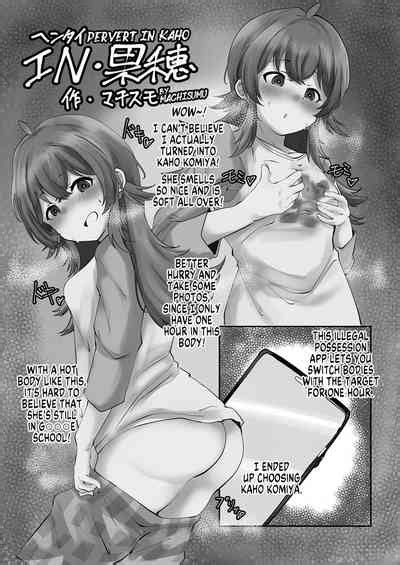 Shinymas TS Goudou Nhentai Hentai Doujinshi And Manga